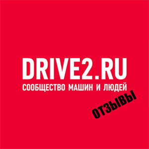 Отзывы о нас